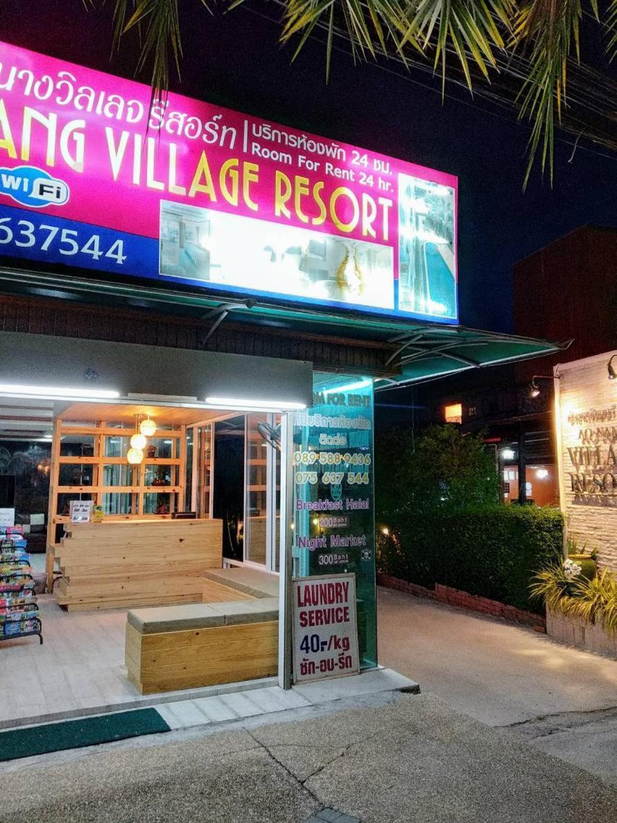 Aonang Village Resort Ao Nang Экстерьер фото